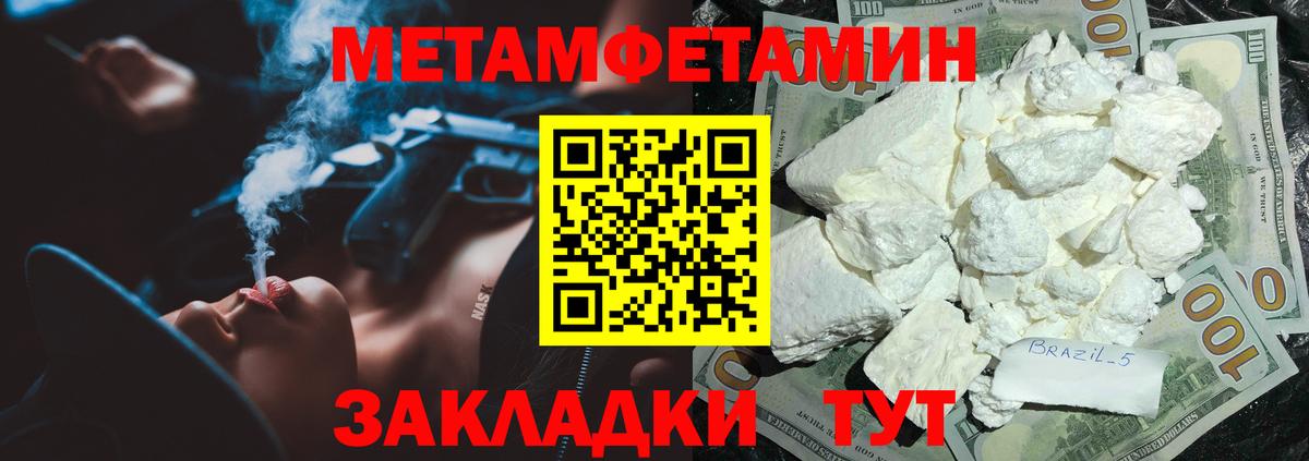 АМФ  АМФ 98%  Вход с VPN  Хасавюрт 