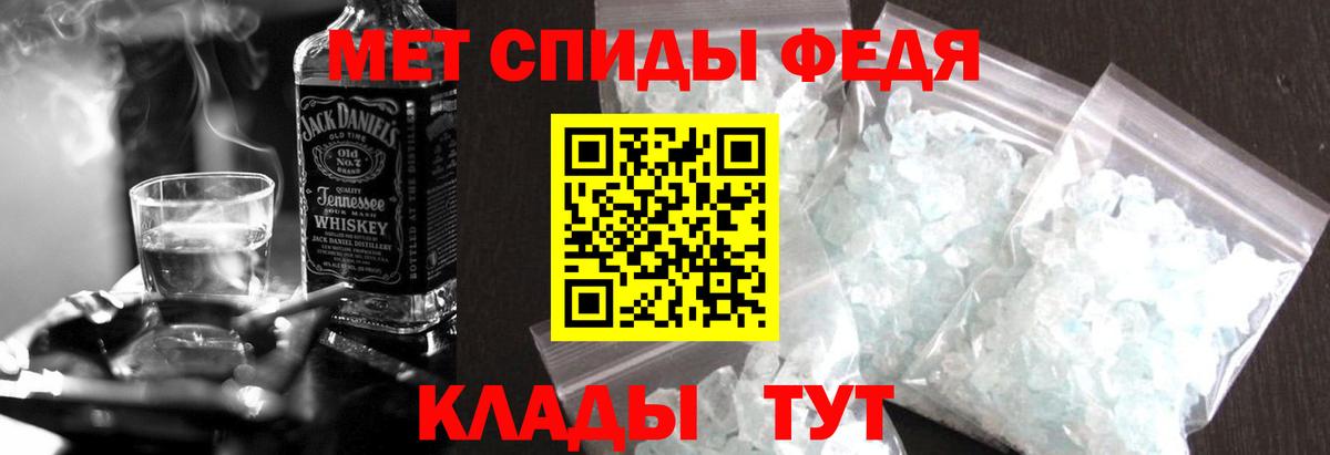 Amphetamine Розовый Хасавюрт