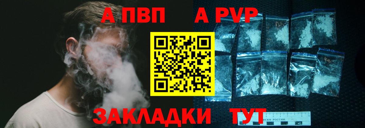 Хасавюрт  Каннабис  Метамфетамин  Мефедрон кристаллы  Канабис  Вход с VPN  COCAIN 
