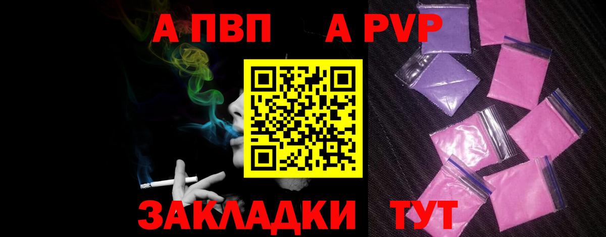 А ПВП СК Хасавюрт