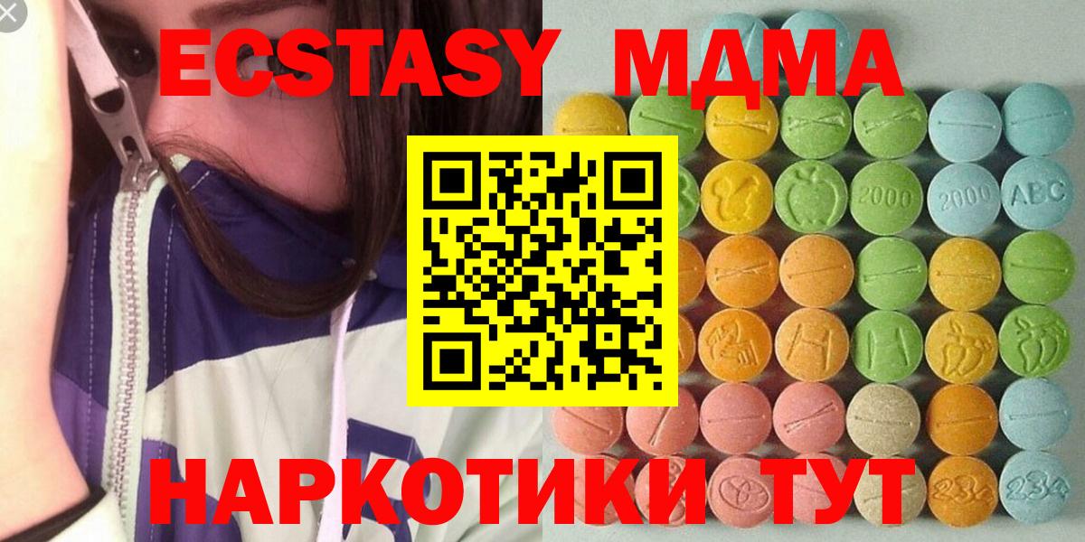 Ecstasy Philipp Plein  Ecstasy Дубай  Хасавюрт  Вход с VPN 