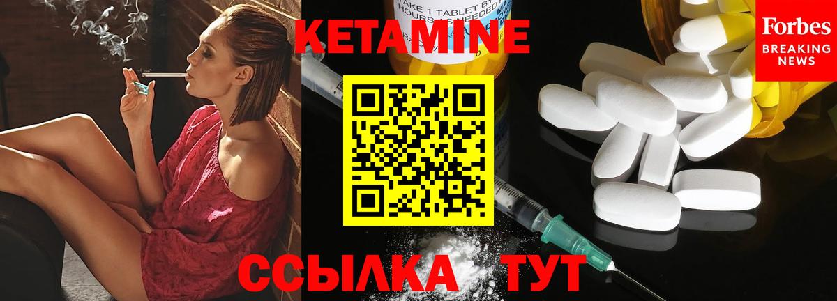 Хасавюрт  Кетамин VHQ    как войти  Вход с VPN  Кетамин VHQ 