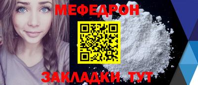 кокс Моздок