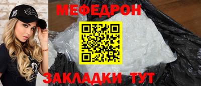мяу мяу мука Можайск