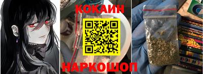 кокс Моздок