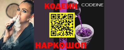 кокс Моздок