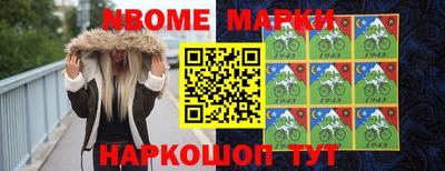 метамфетамин Нарткала