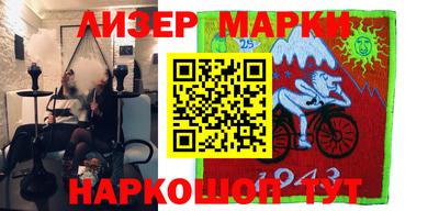 амфетамин Можга