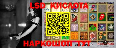кокс Моздок