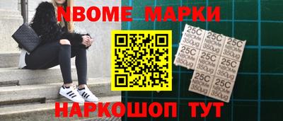 ешки Наро-Фоминск