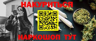 кокс Моздок