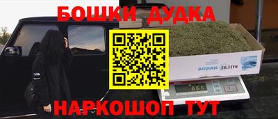 амфетамин Можга