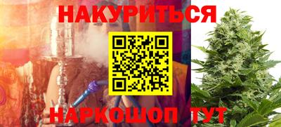 кокс Моздок