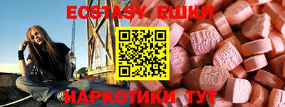 мяу мяу мука Можайск