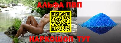 кокс Моздок