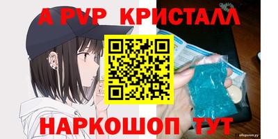 амфетамин Можга