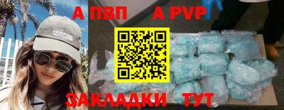 кокс Моздок