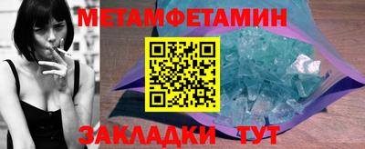амфетамин Можга