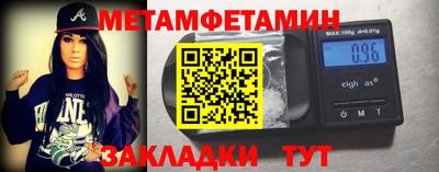 амфетамин Можга