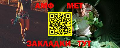 ешки Наро-Фоминск