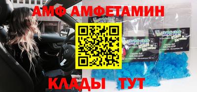 амфетамин Можга