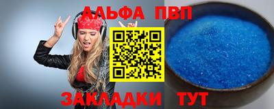 мяу мяу мука Можайск