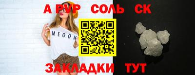 амфетамин Можга