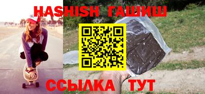 метамфетамин Нарткала