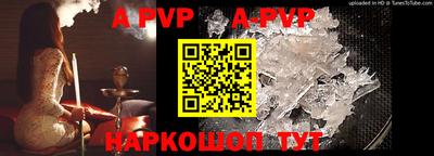 амфетамин Можга
