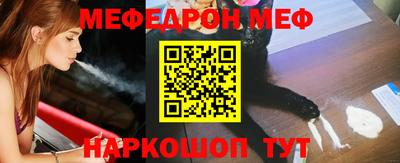 амфетамин Можга