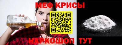 кокс Моздок