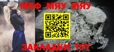 амфетамин Можга
