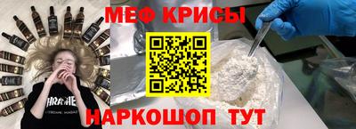 mdma Нальчик