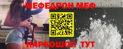 амфетамин Можга