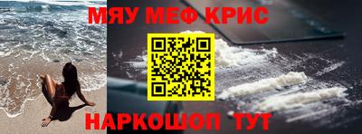 мяу мяу мука Можайск