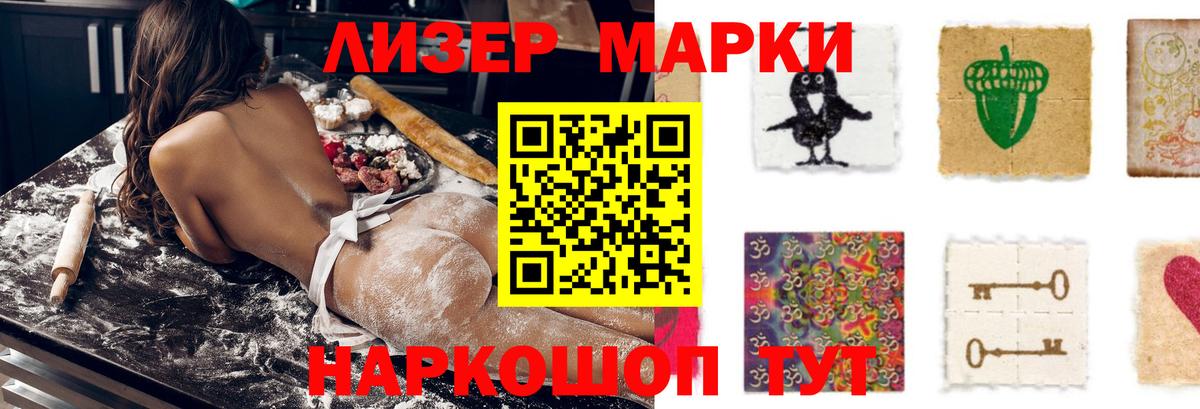 ЛСД экстази кислота Хасавюрт
