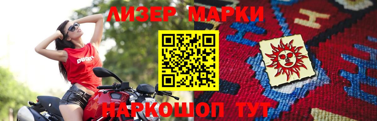 LSD-25 экстази ecstasy  Лсд 25 экстази кислота  Хасавюрт  blacksprut как войти  Вход с VPN 