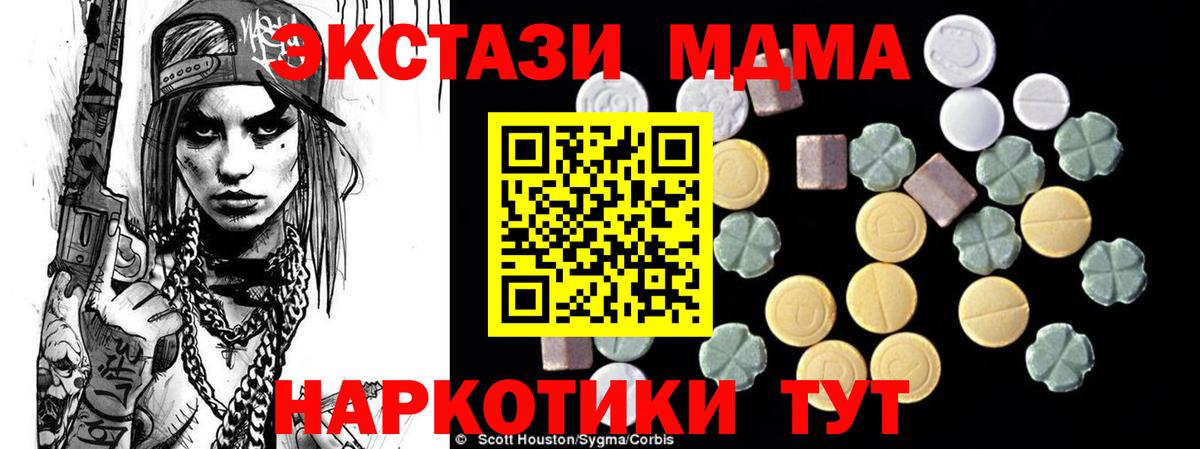 МДМА VHQ Хасавюрт