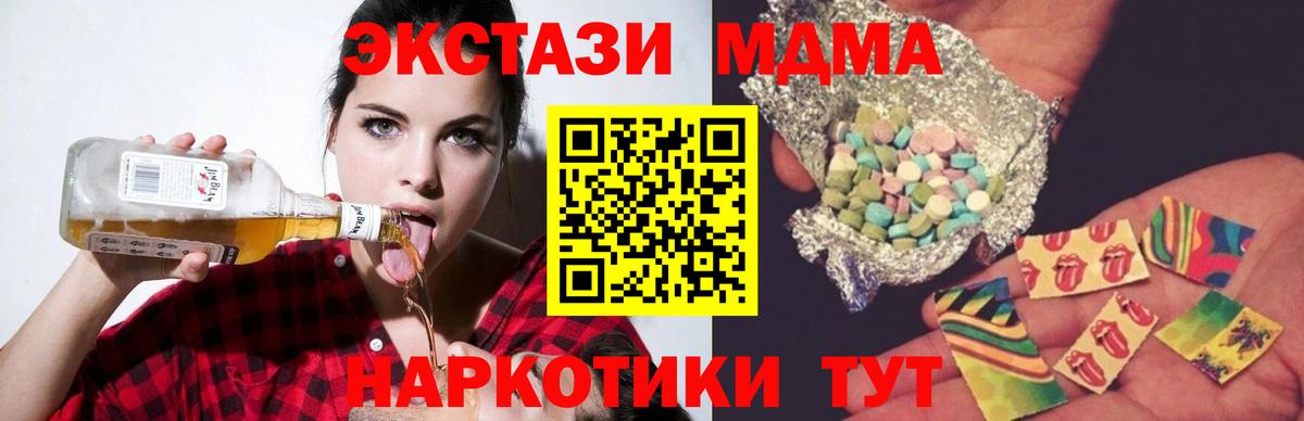 Хасавюрт  MDMA VHQ  MDMA  Вход с VPN 