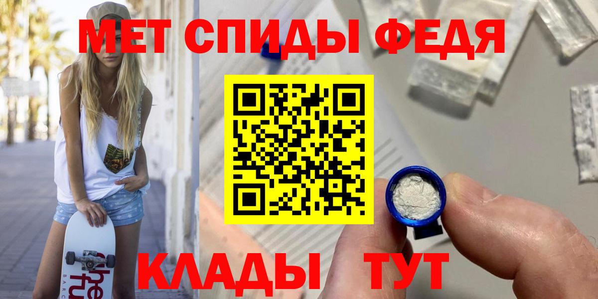 Хасавюрт  Метамфетамин мет  Вход с VPN 