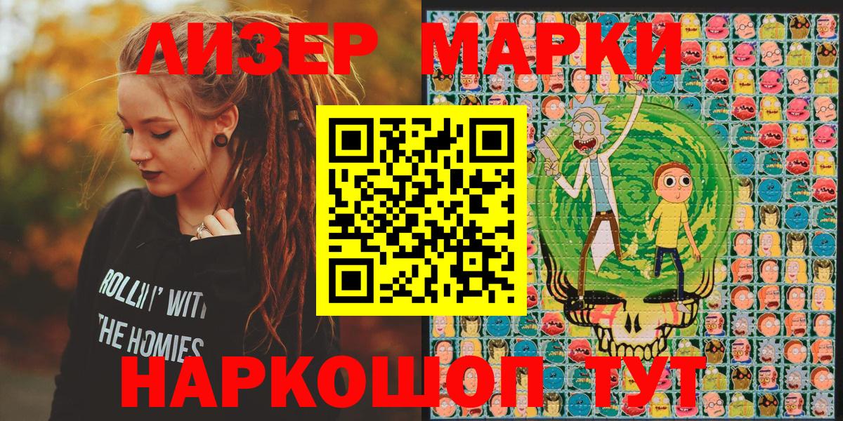 NBOMe Хасавюрт