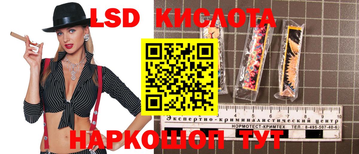 Марки NBOMe 1500мкг  Марки NBOMe 1500мкг  Хасавюрт  Вход с VPN 