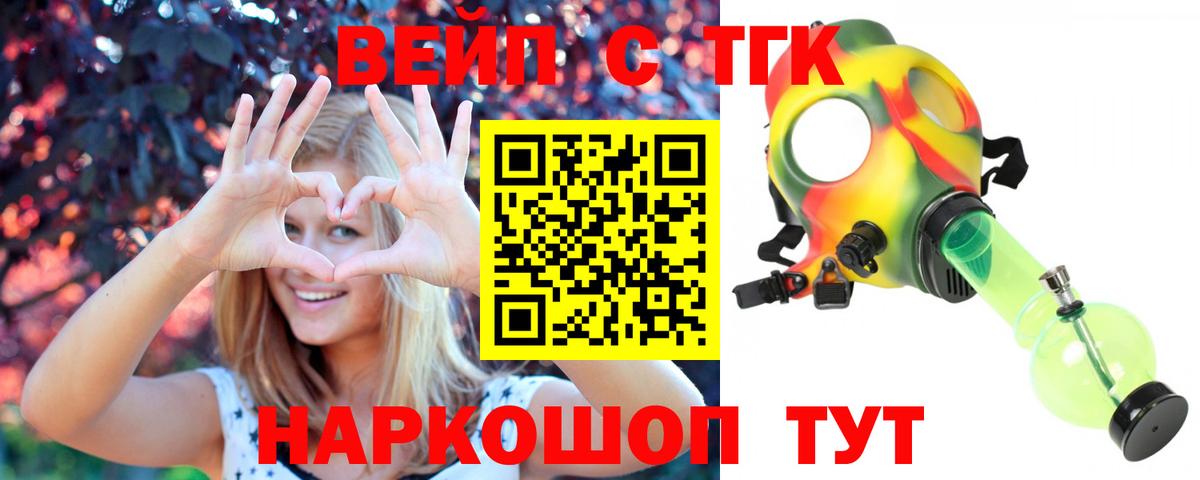 ТГК гашишное масло Хасавюрт