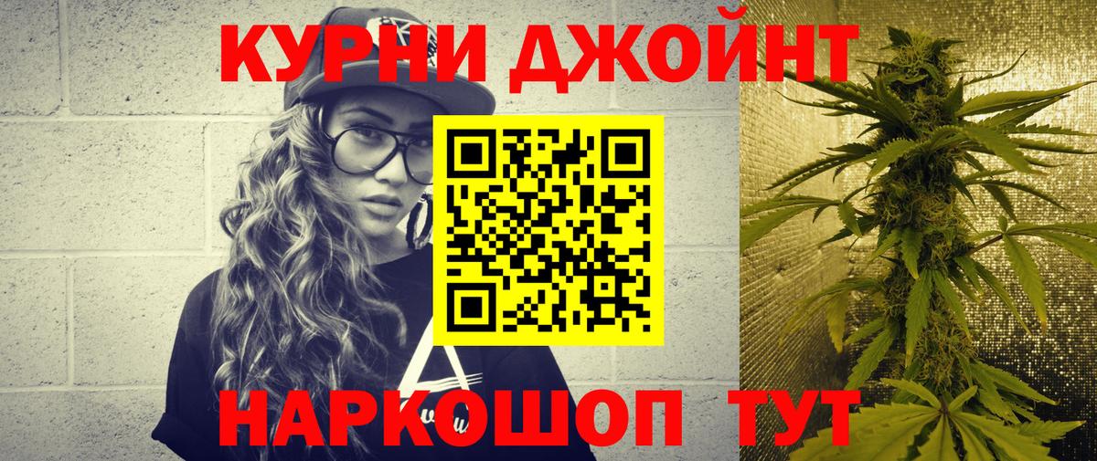 Бошки Шишки марихуана  Вход с VPN  Хасавюрт  Канабис семена 